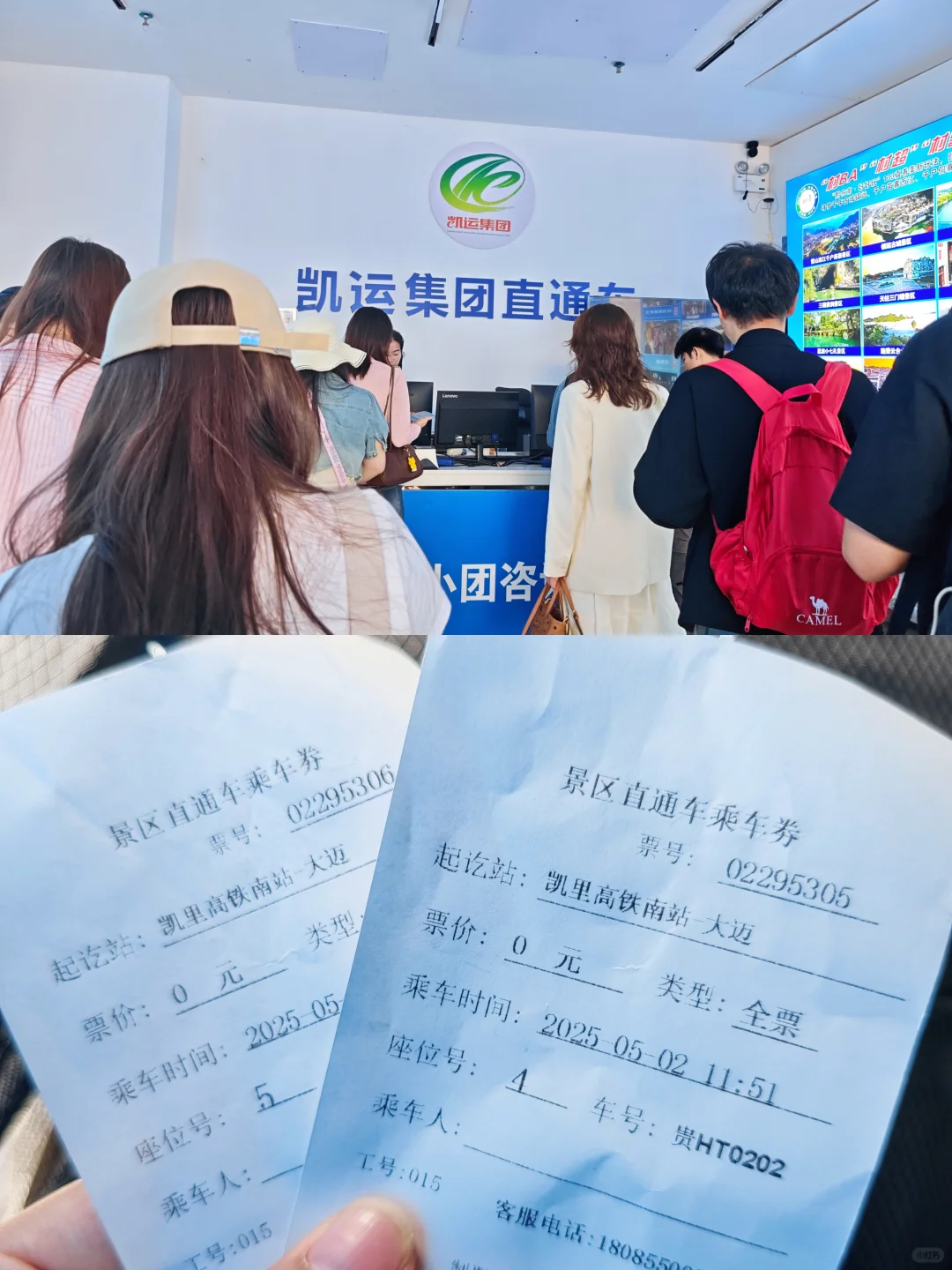 ??五一·西江 | 历经千辛万苦的苗寨之旅
