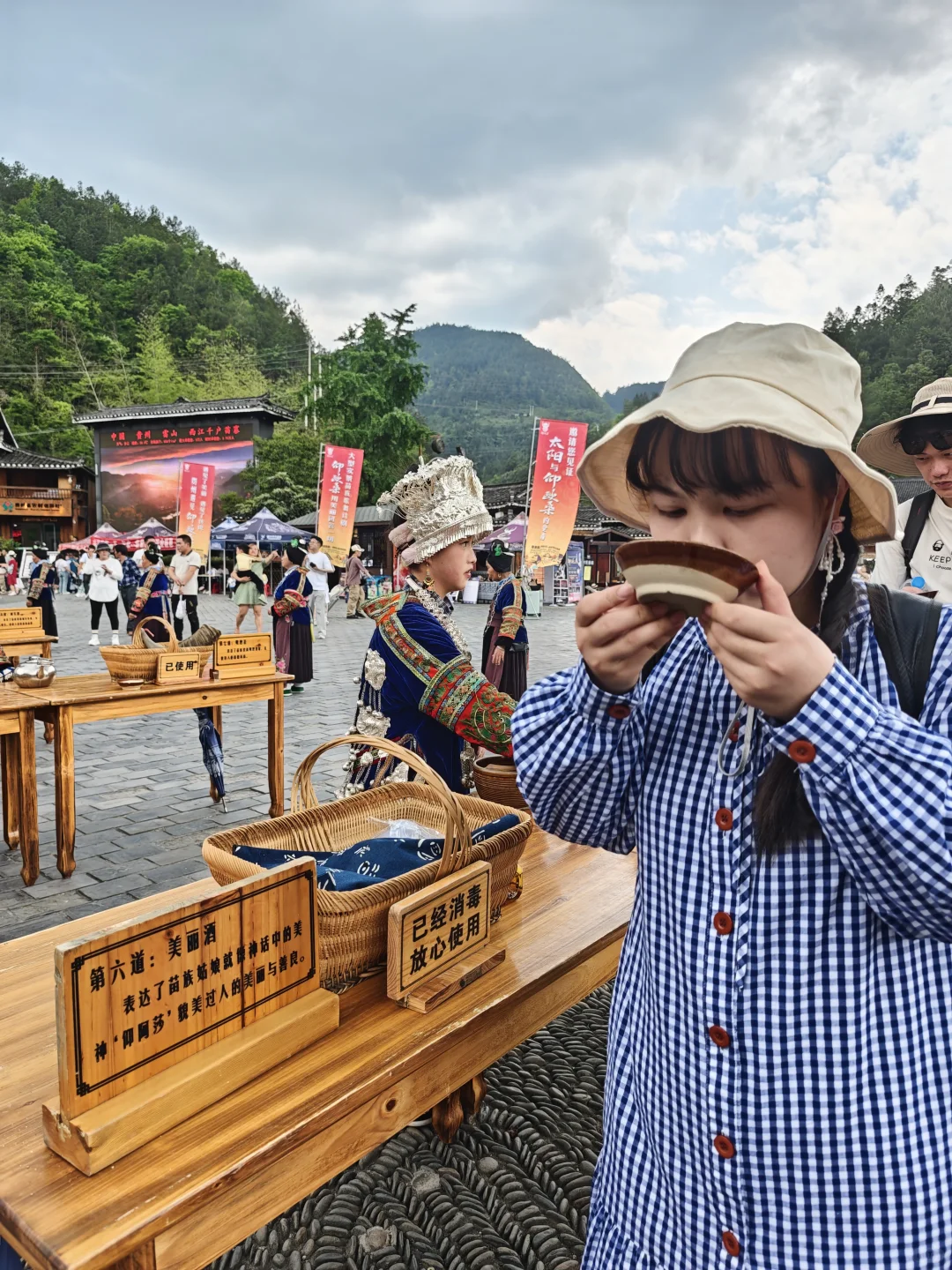 ??五一·西江 | 历经千辛万苦的苗寨之旅