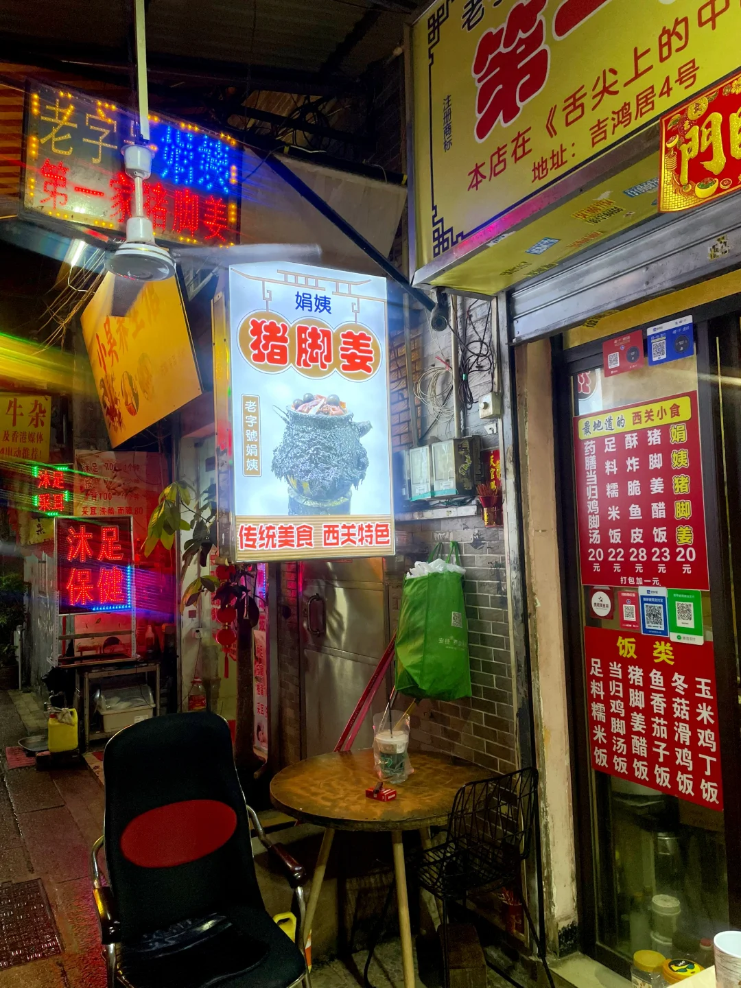 췻city walk
