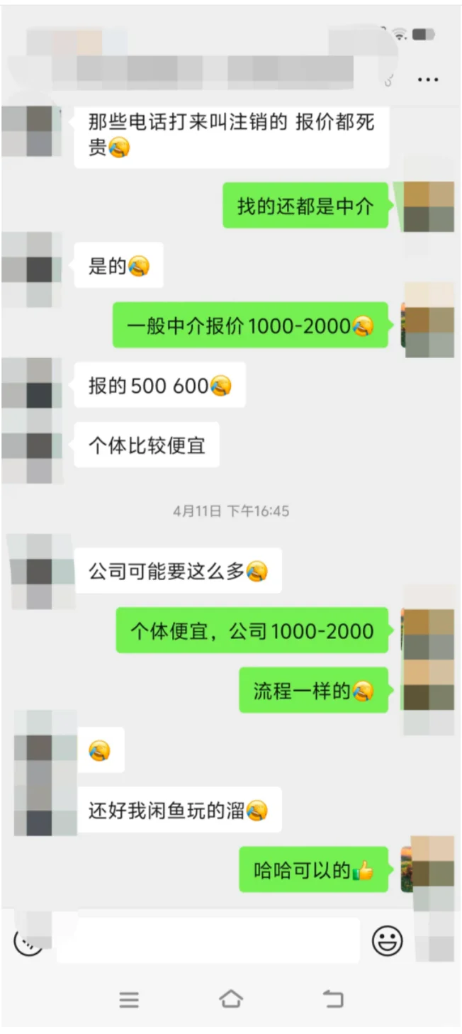 Ϊʲôע ۸ôе300-500е