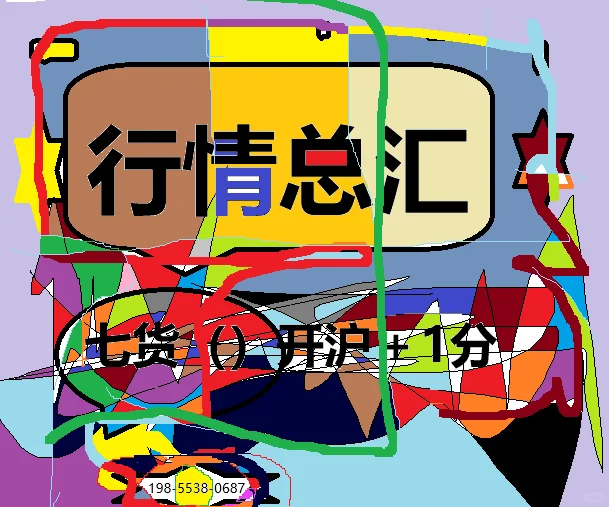 2025年5月19日鸡蛋价格下跌
