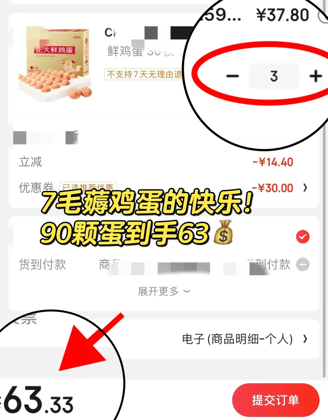 7ë޶Ŀ֣