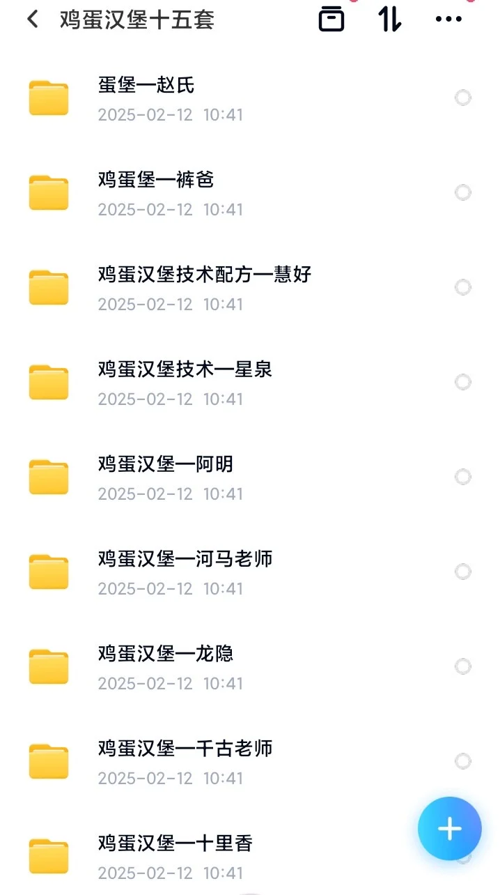 ⵰ͷ15׼15