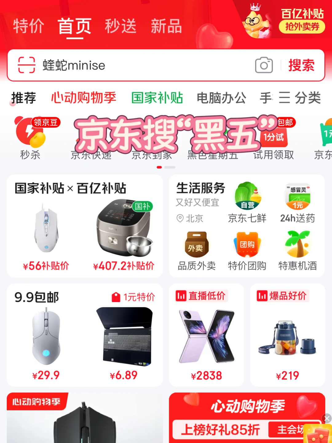 ˣëǮ