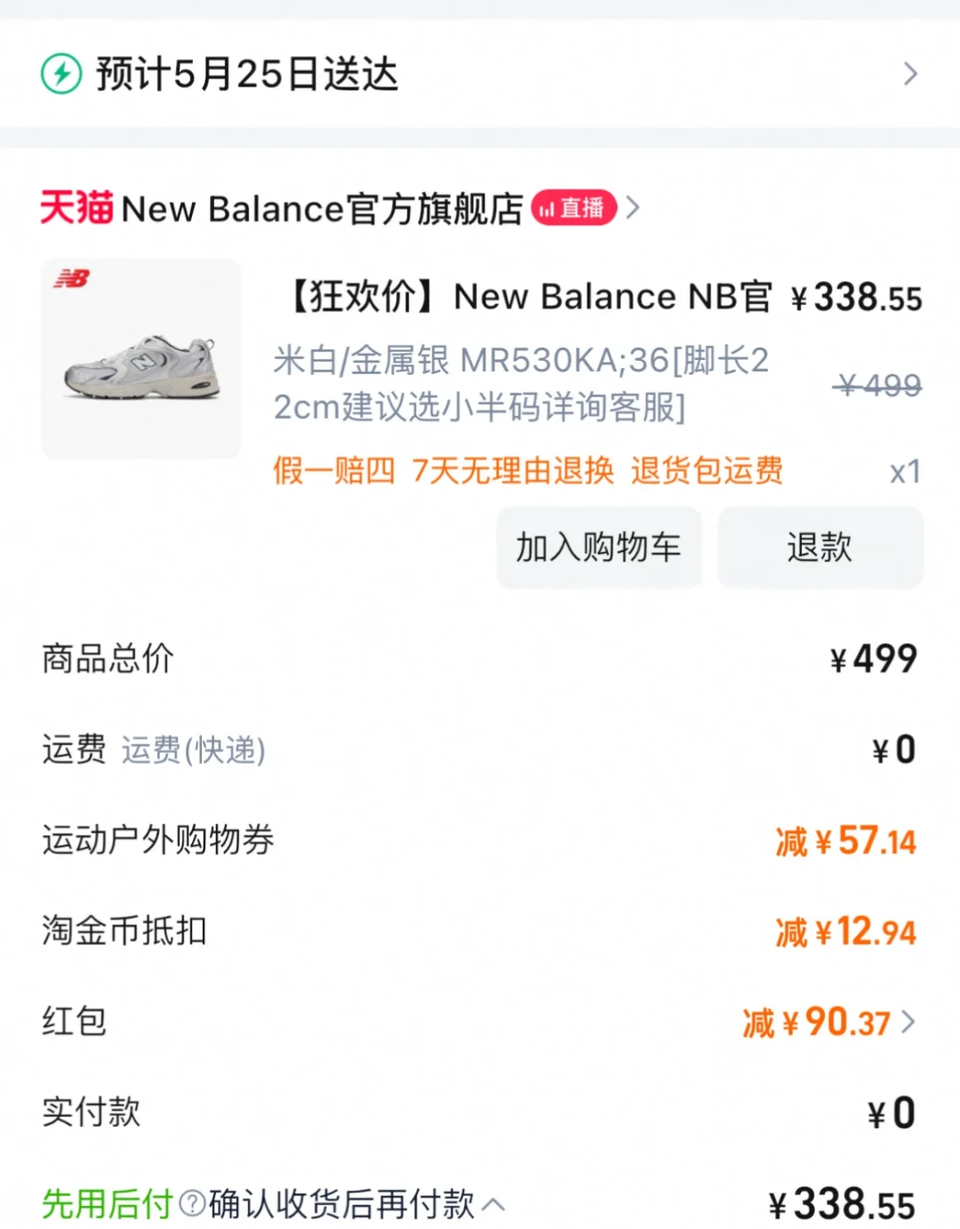 NB530 300ļ۸Ҵյ