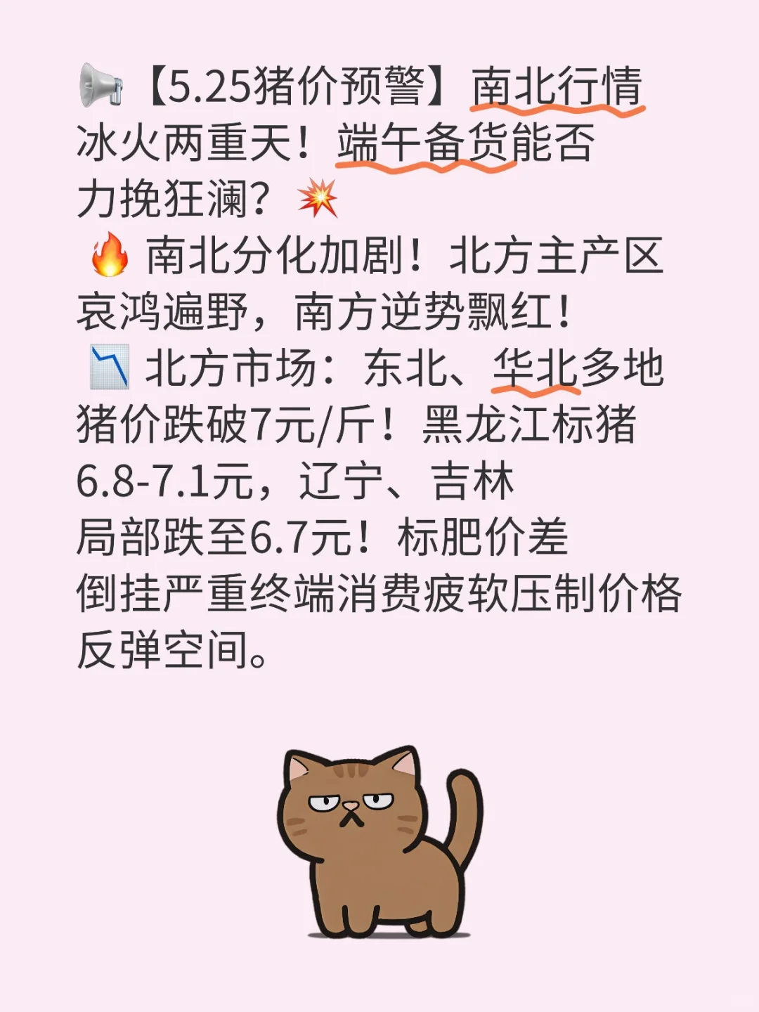 5.25ԤԤҰϷƮ