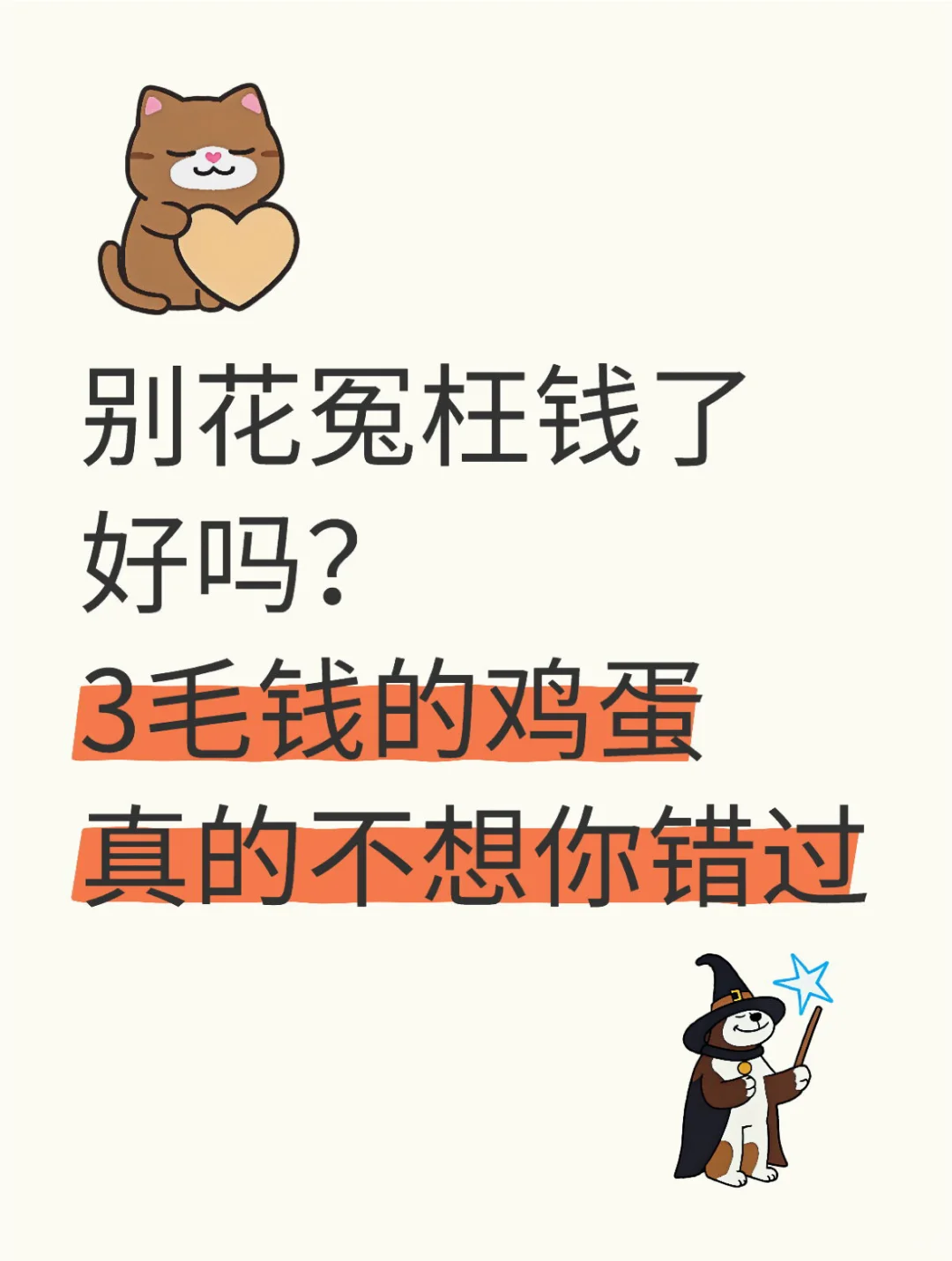 ʡǮ ëǮܵ