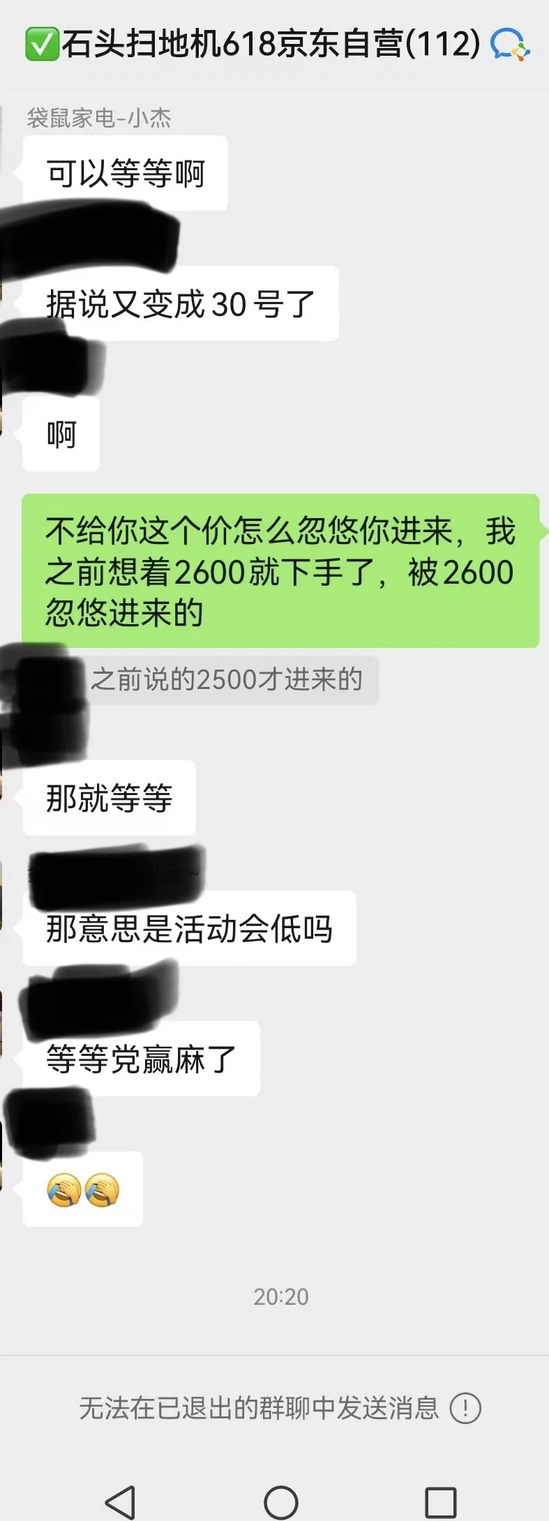 ʯͷp20ultraü
