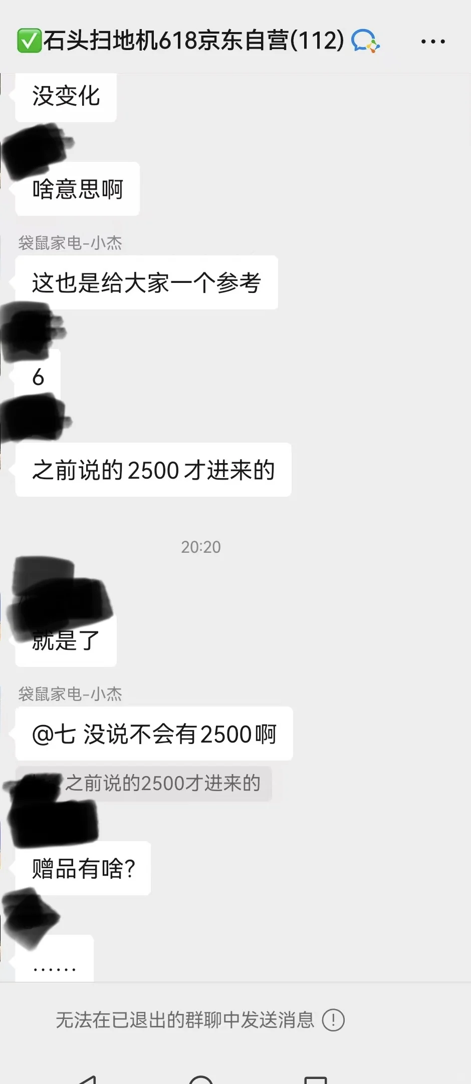 ʯͷp20ultraü