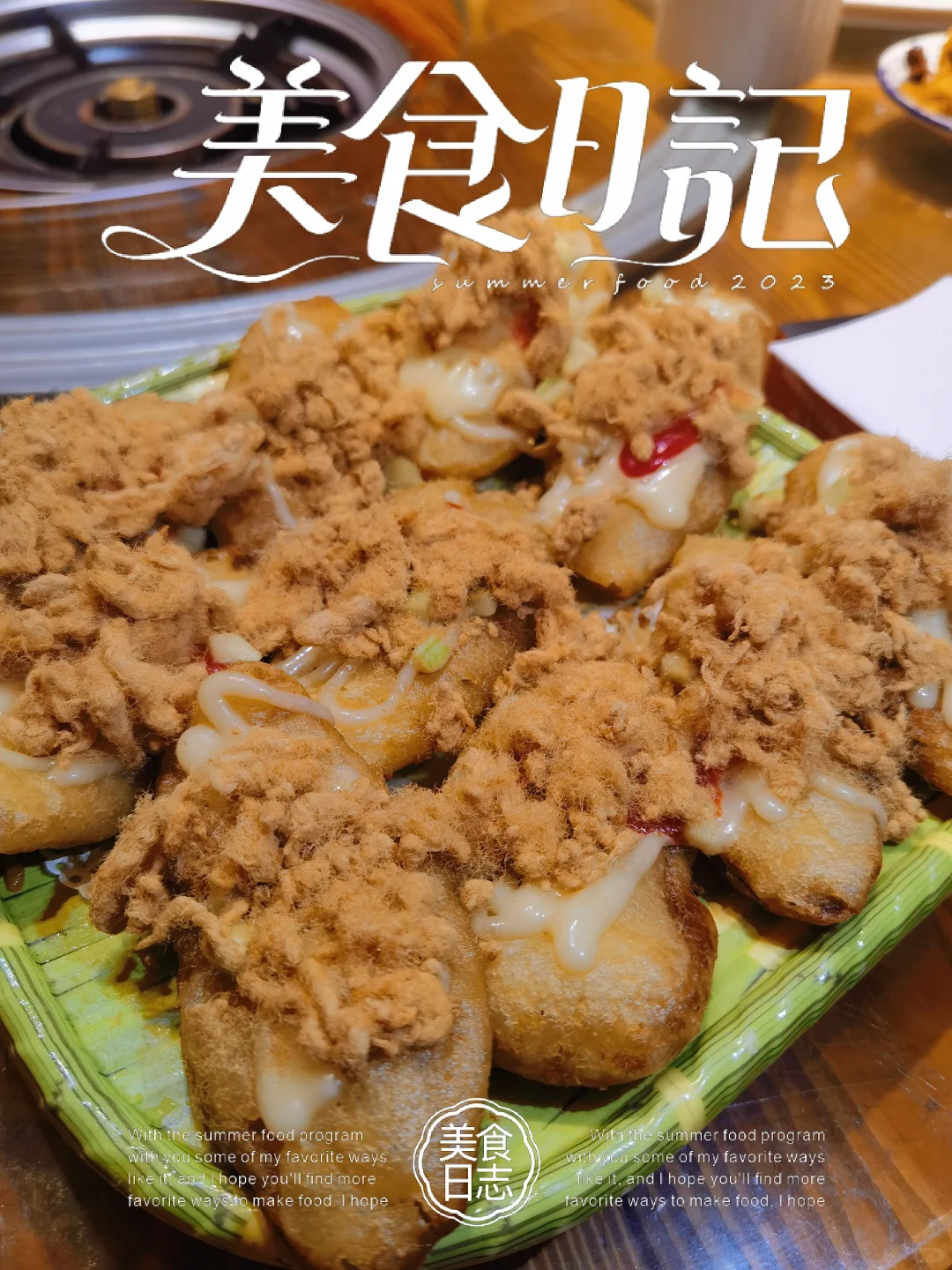 ̽꣺ڳ⵱ȻҪȥɽׯ?