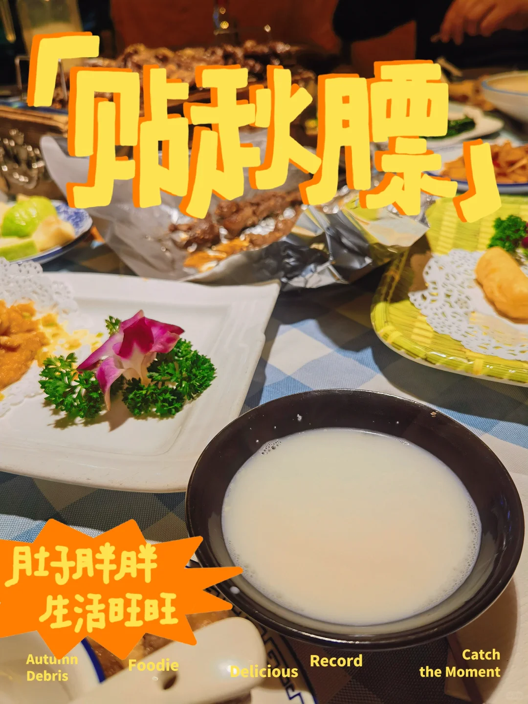 ̽꣺ڳ⵱ȻҪȥɽׯ?