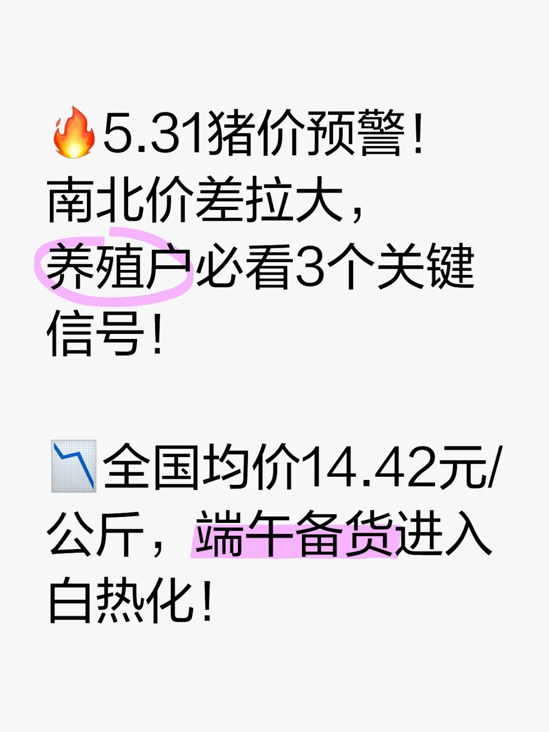 5.31Ԥϱ۲
