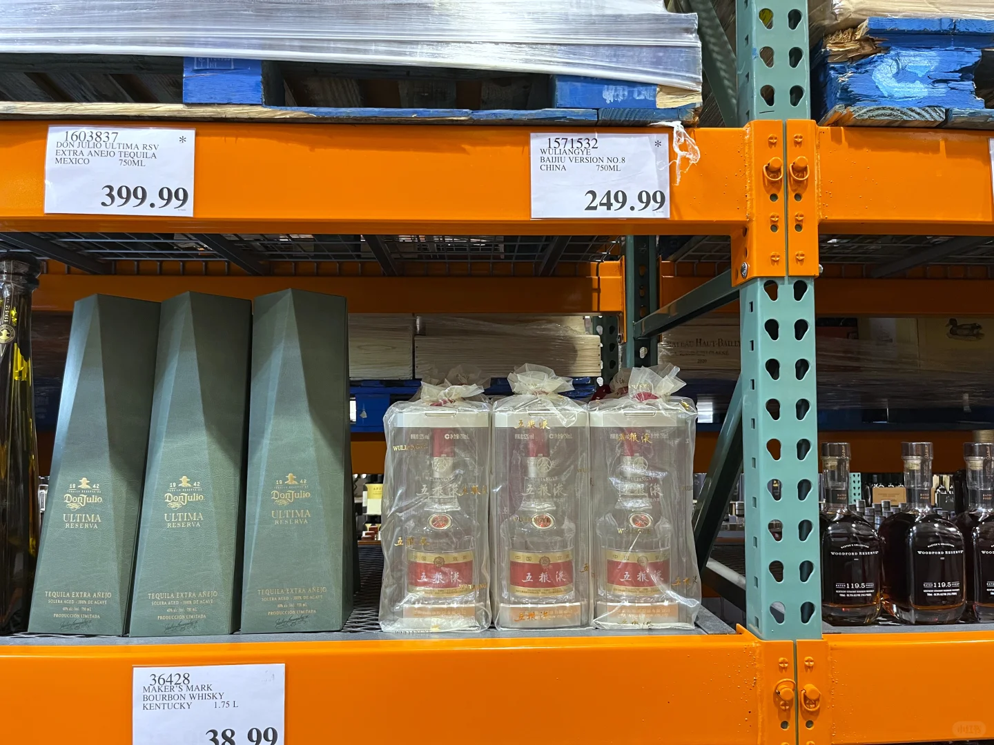 看起来五粮液也变成不用上锁的平价酒了