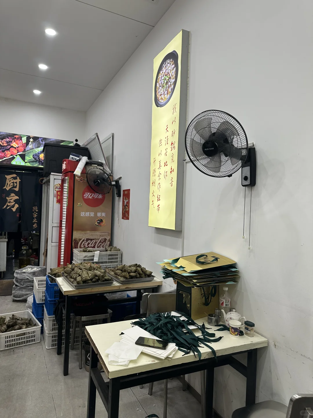 香飘四溢的粽子!!!