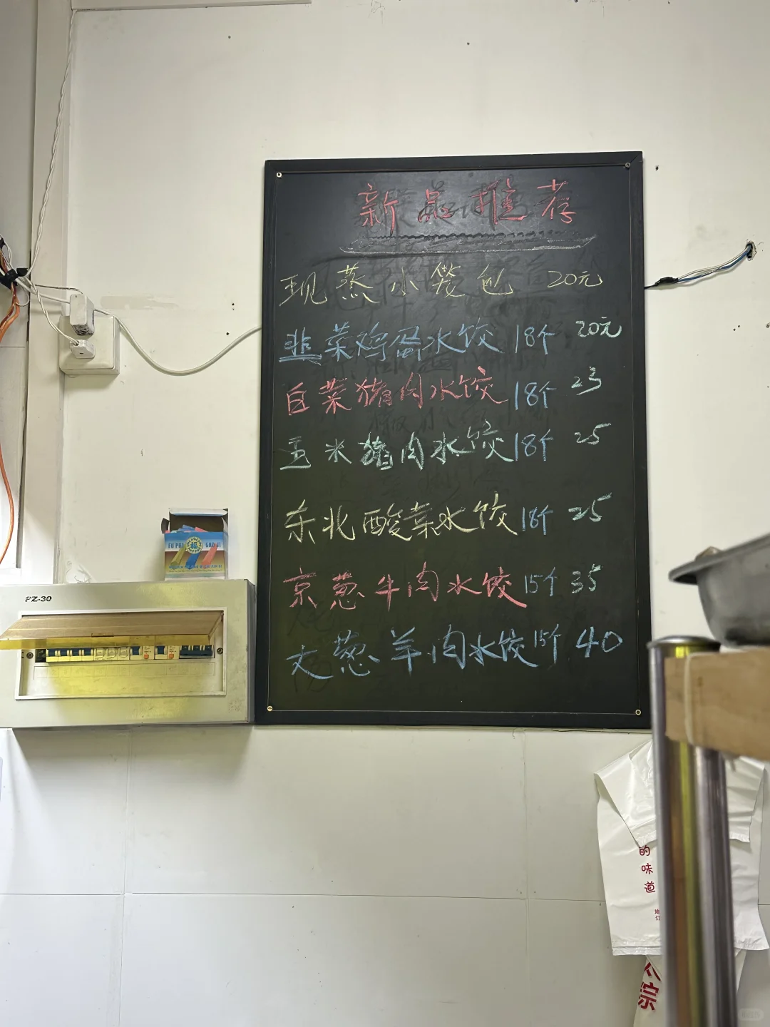 香飘四溢的粽子!!!