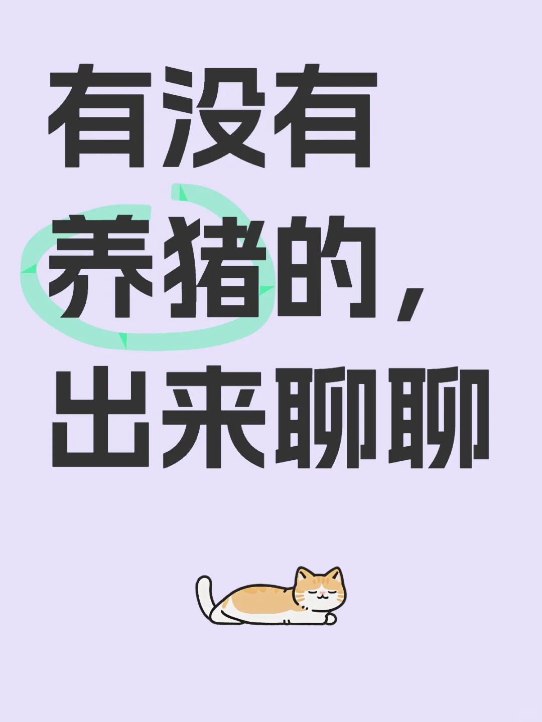 û