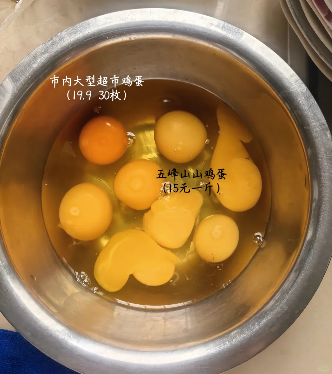 ?血泪教训!五峰山这家山鸡蛋千万别买!