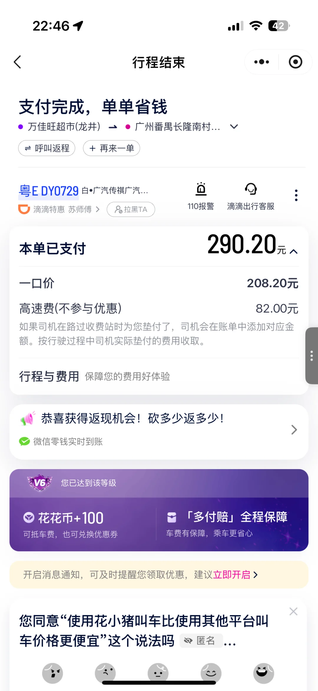 С٣