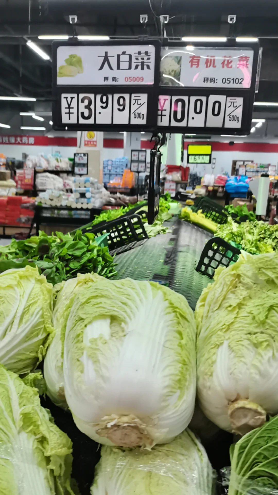 ײ˶3.99һˣײ˲ǰײ˼?