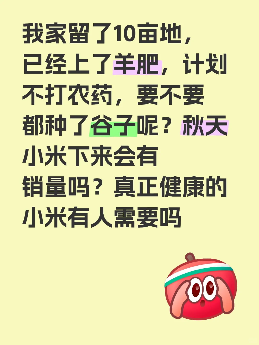 来聊聊？