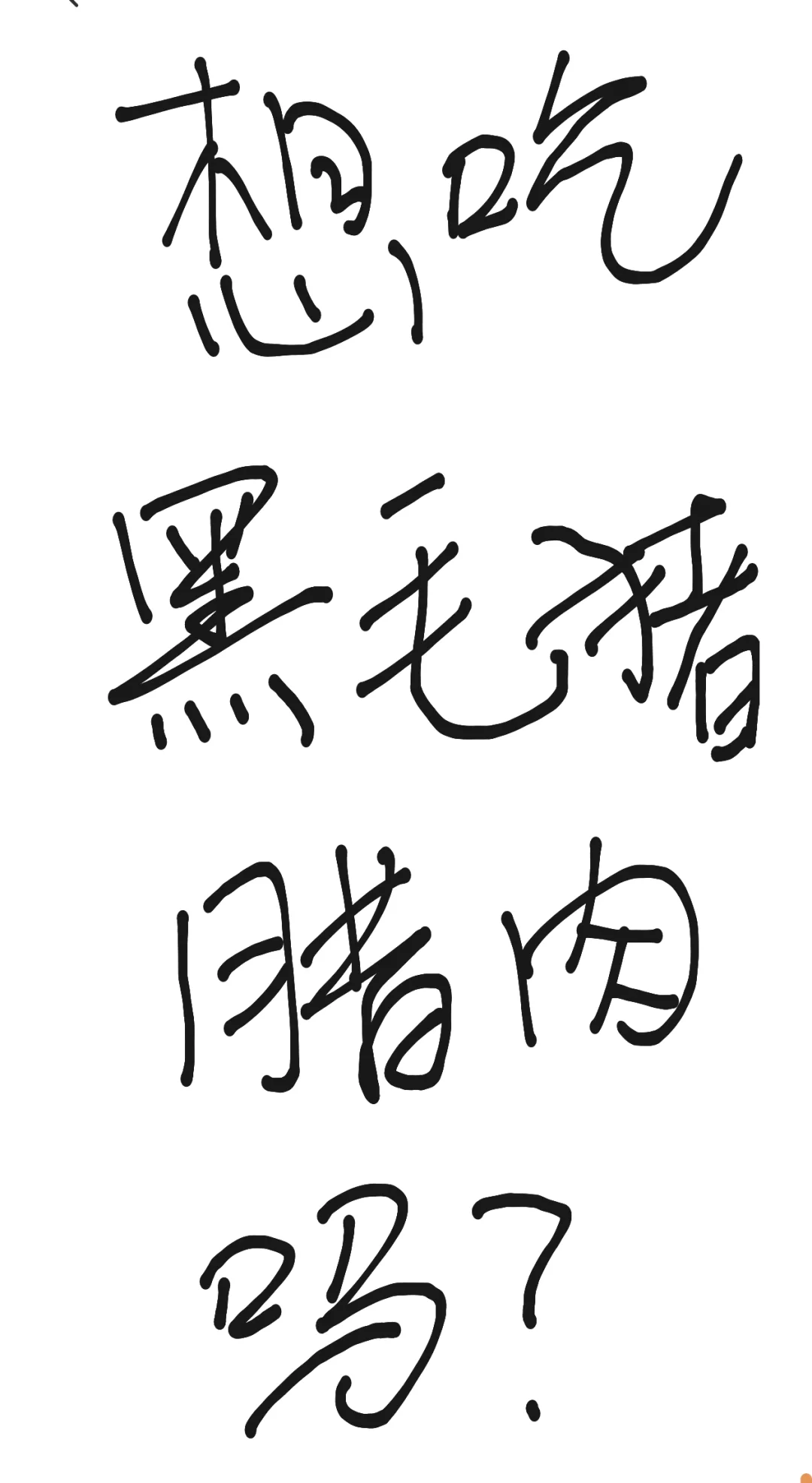 ëص