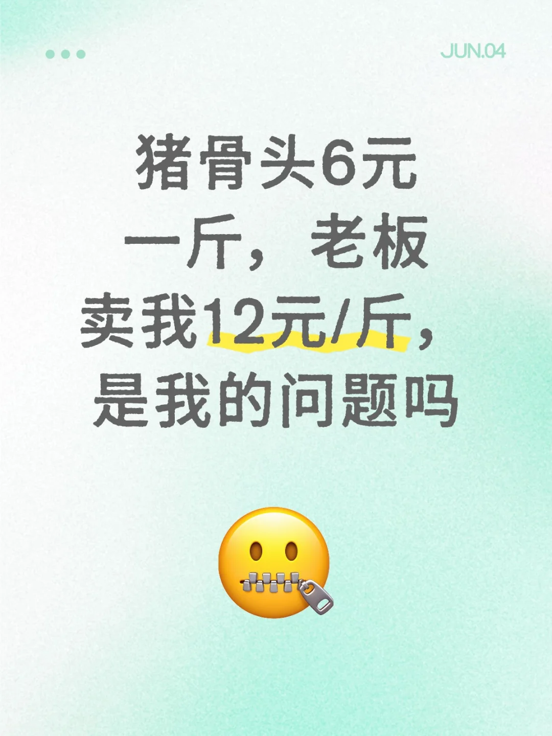 ͷ6Ԫһϰ12Ԫ/