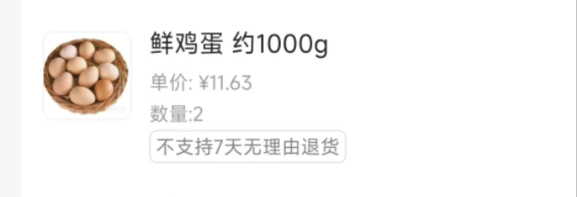 外卖小哥都无语了，，，