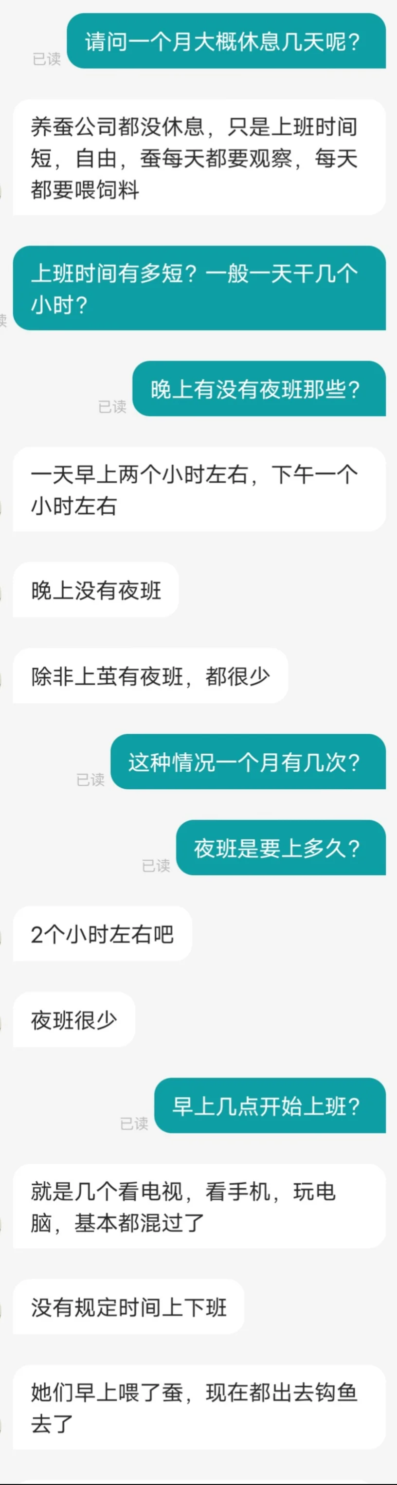 又给咱们专业的找到了新工作