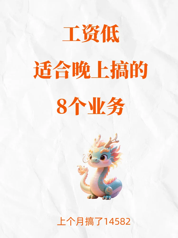 2025꣬Էɵ8