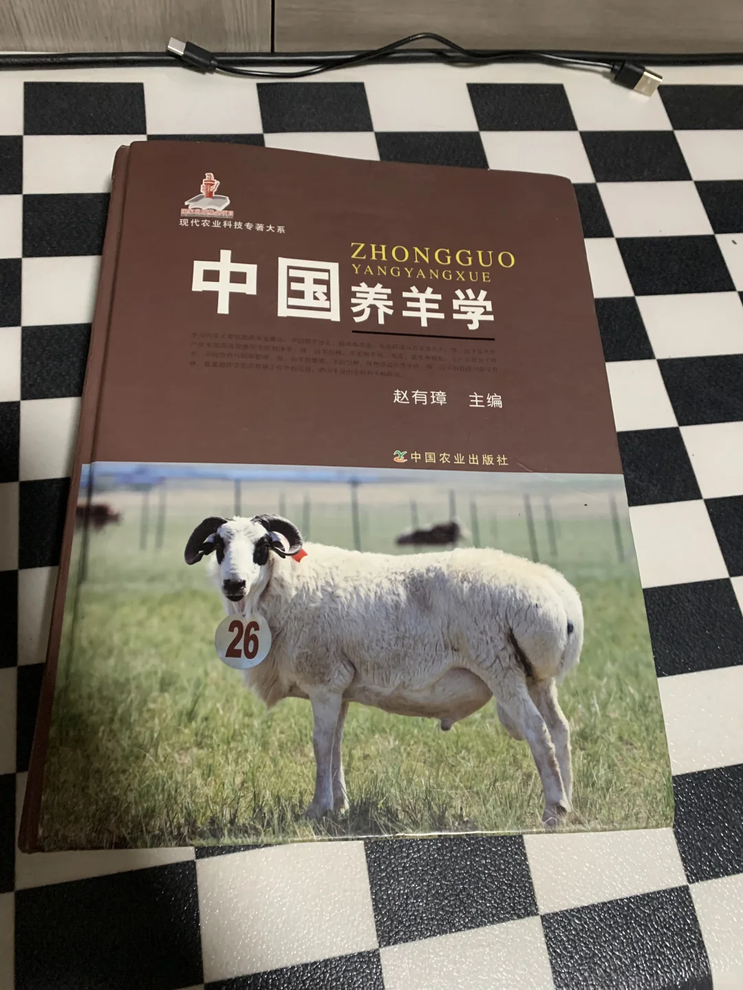 一本专业的书出给专业的人