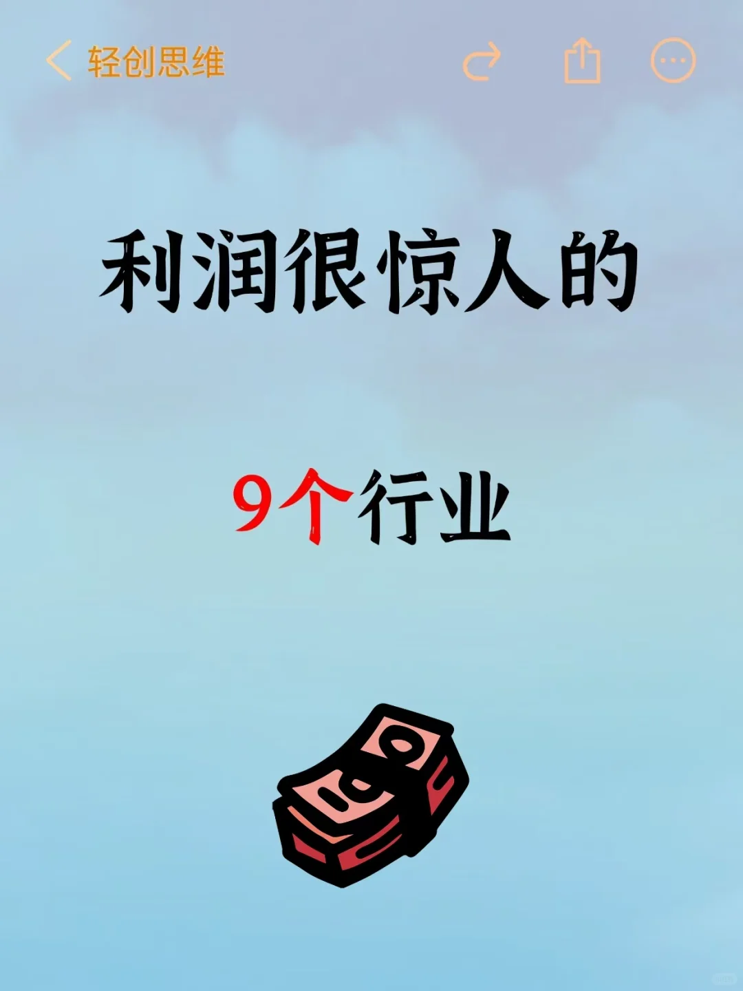 ܾ˵9ҵ