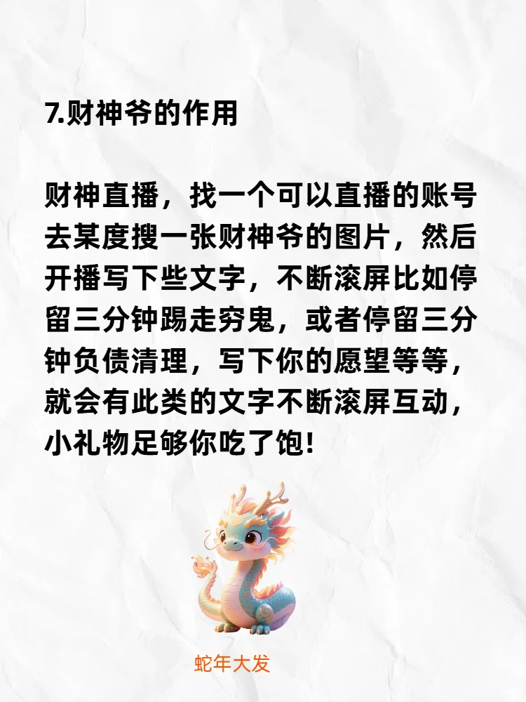 2025꣬Էɵ8