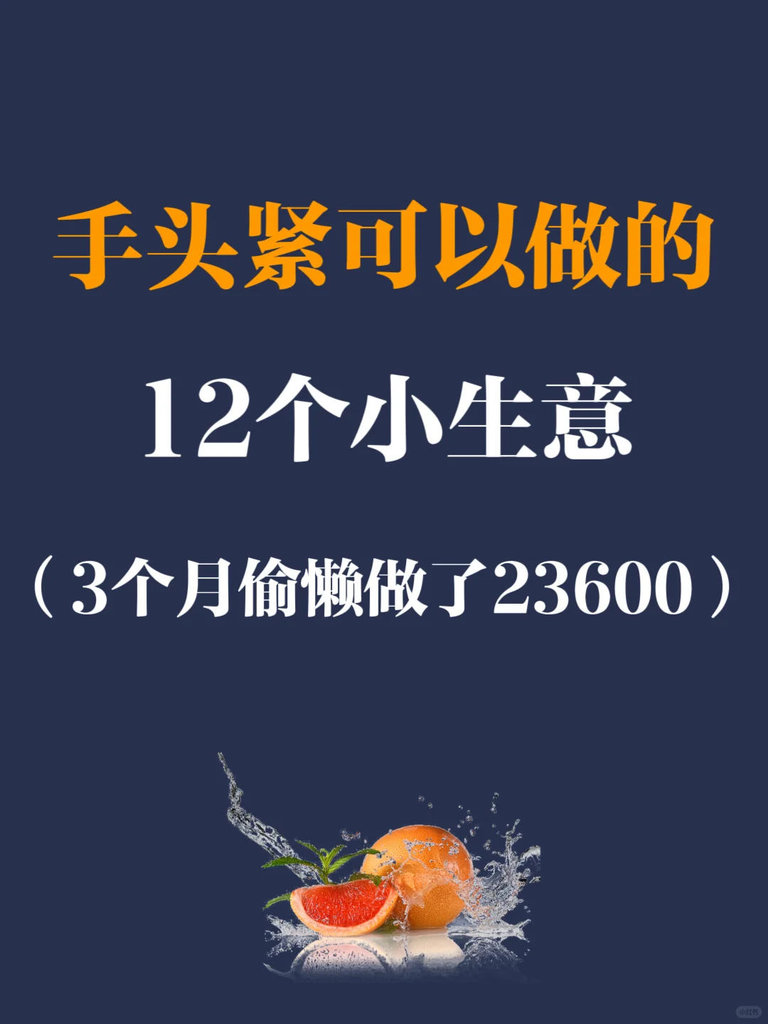 ͷ?ɳԵ12⣬323600?