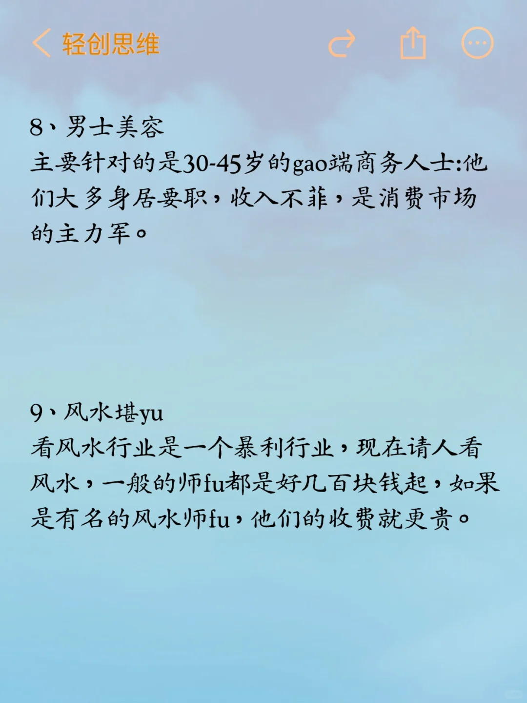 ܾ˵9ҵ