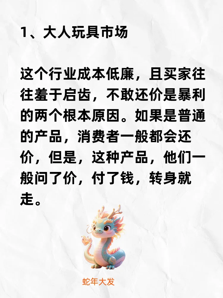 2025꣬Էɵ8