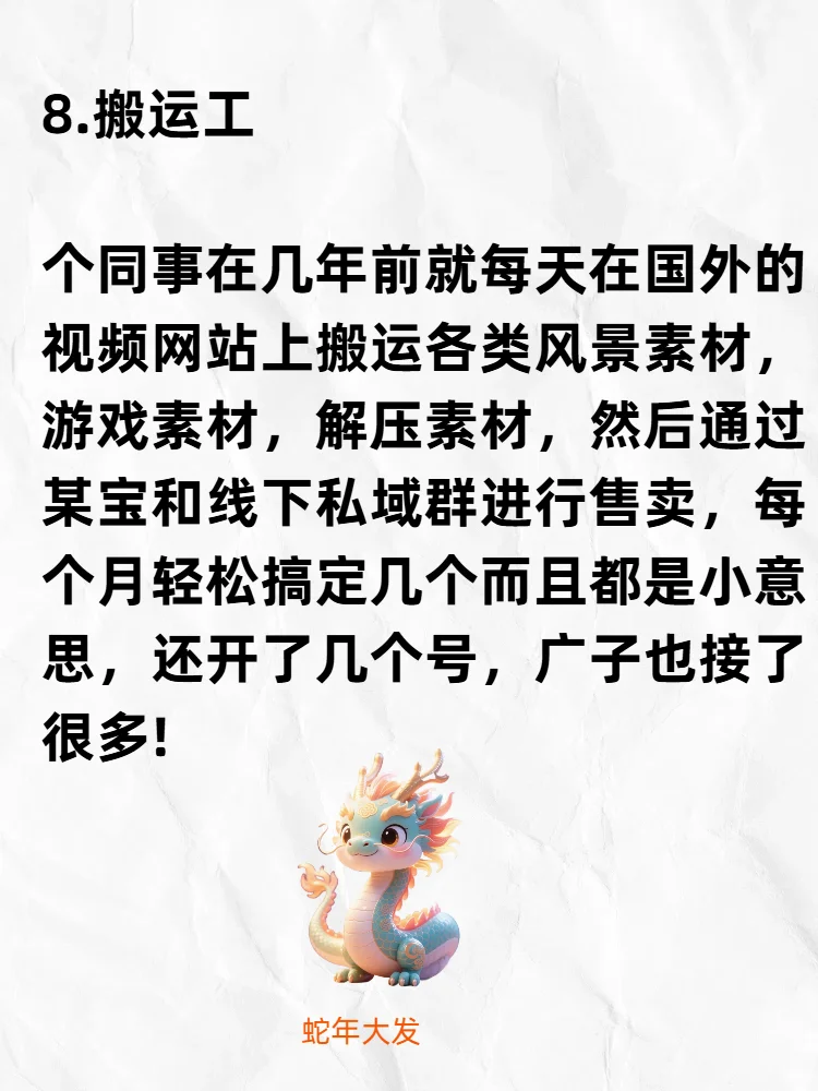 2025꣬Էɵ8