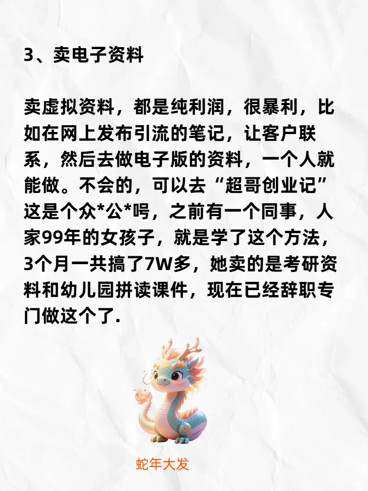 2025꣬Էɵ8