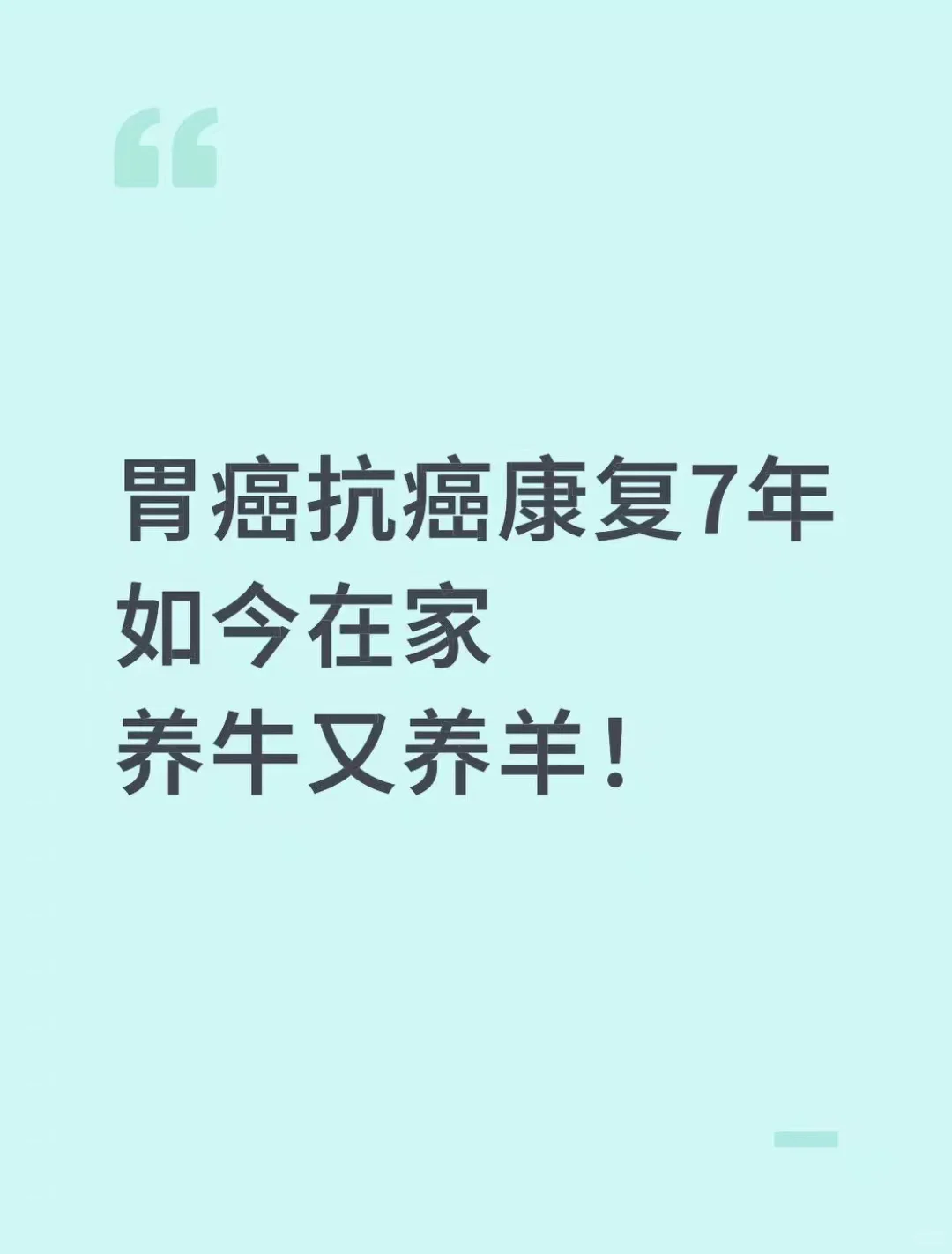 θ7꣬ţ