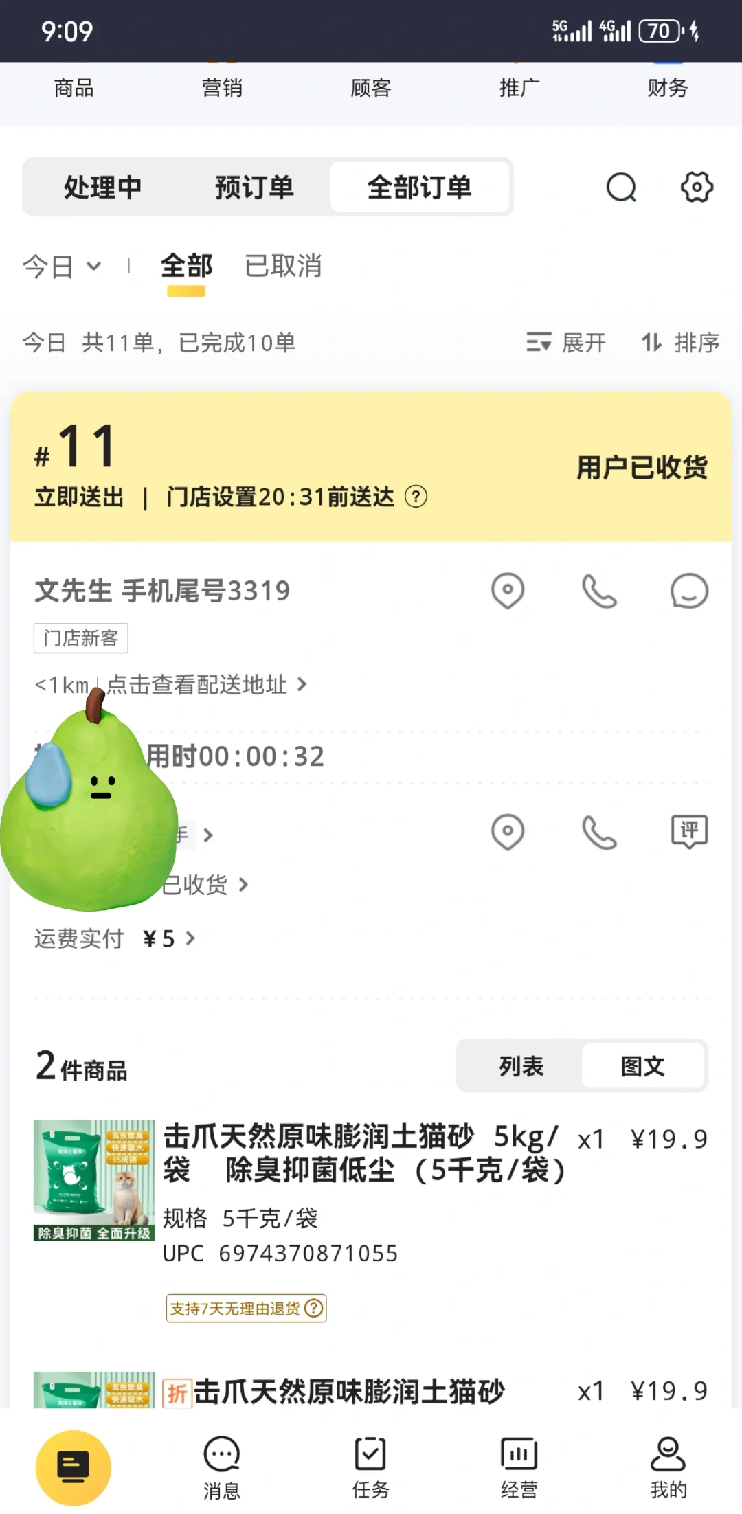 1W꣬500200 ˹