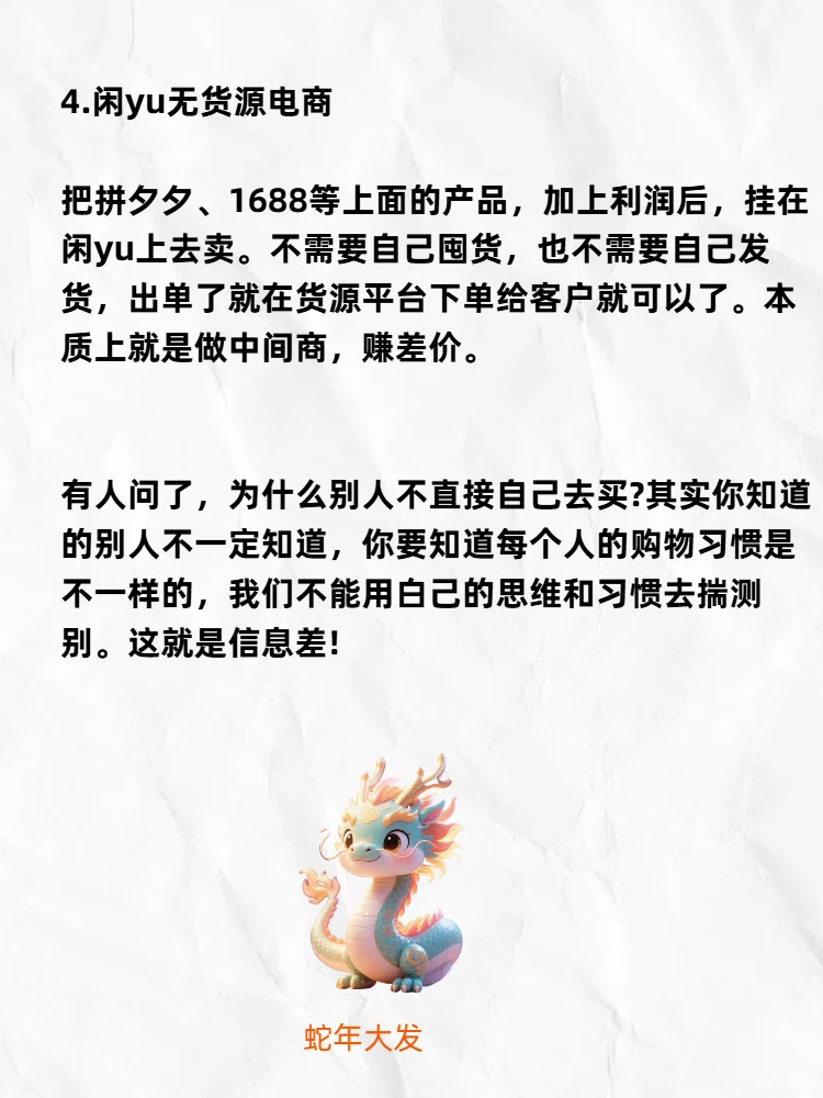2025꣬Էɵ8