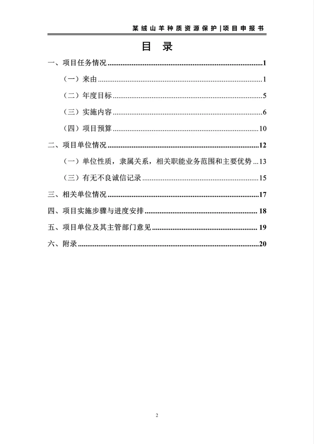 ֳĿ걨ץ6㣬!