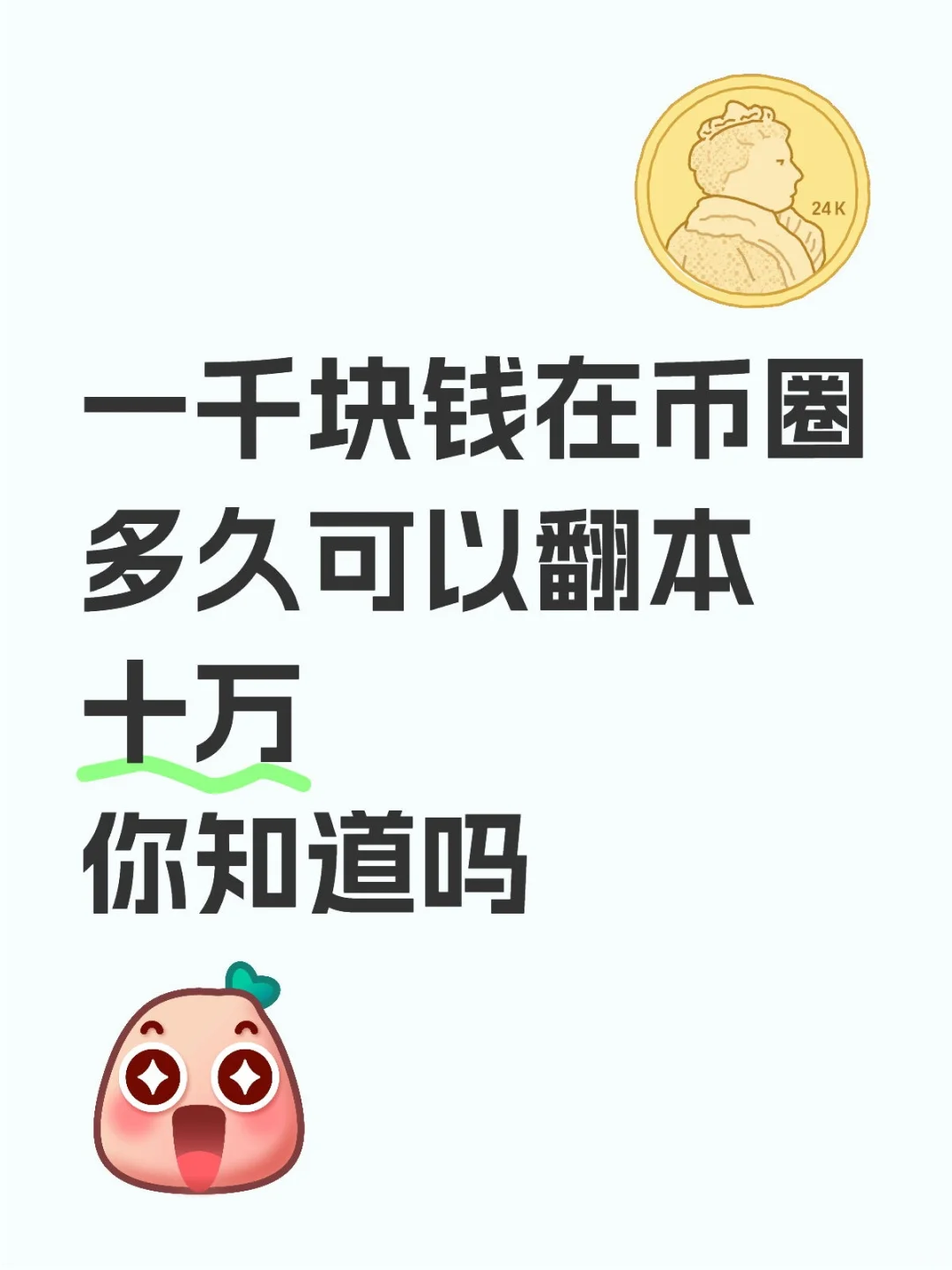 һǧǮڱȦÿԷʮ֪