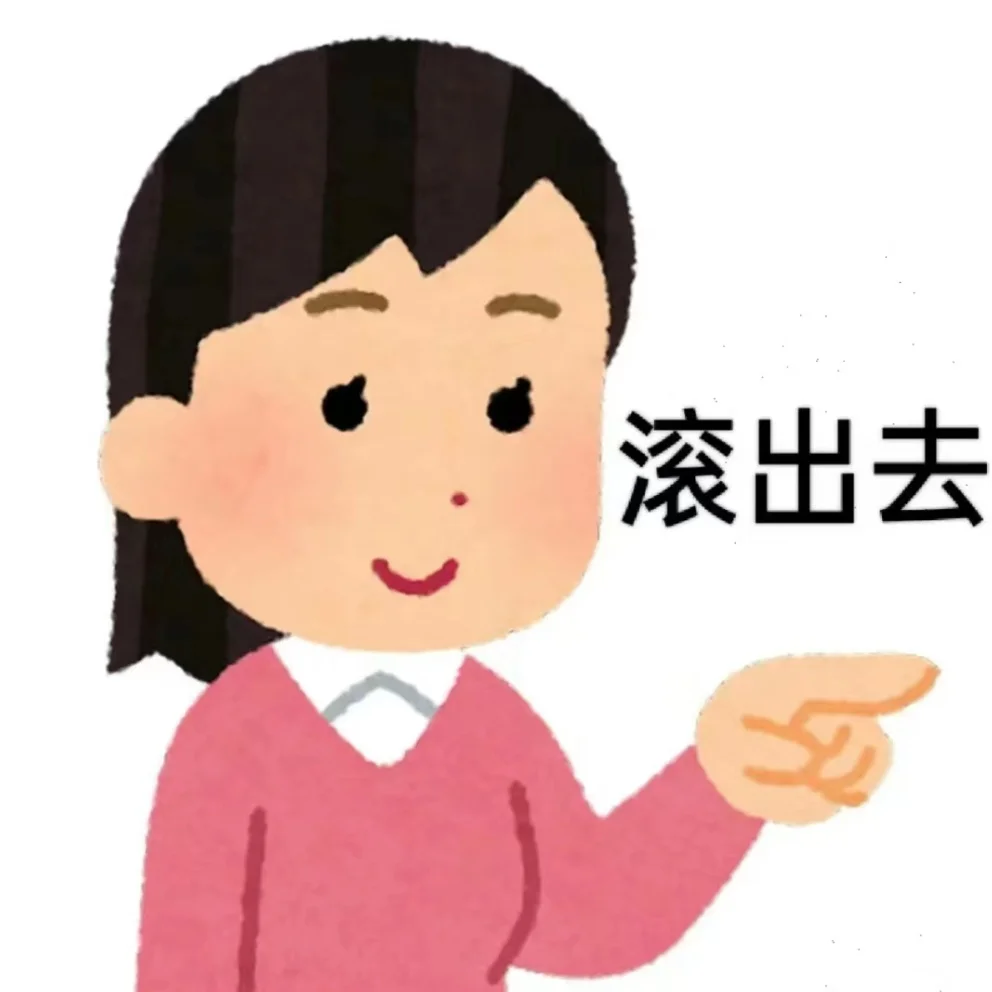 ôô