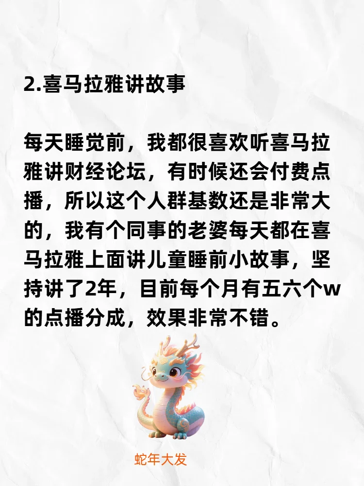 2025꣬Էɵ8