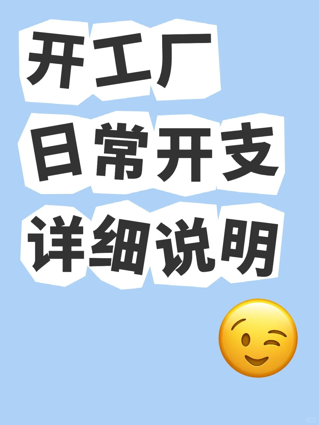 ж໨Ǯ
