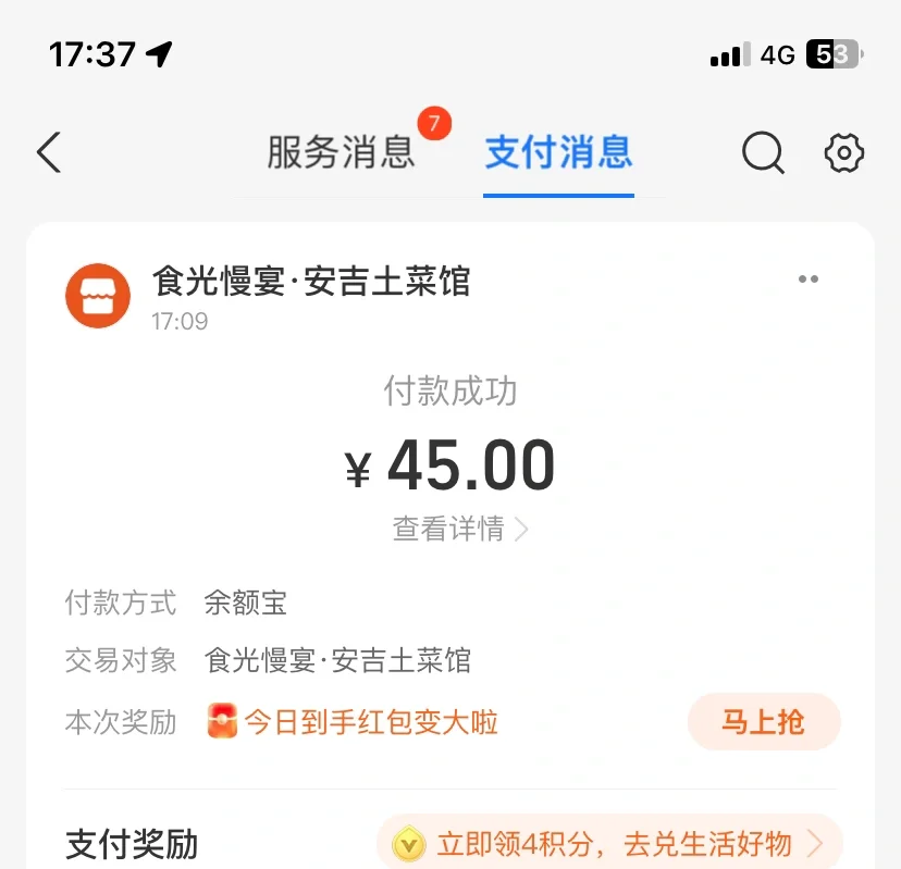 42829ٰٲ԰Уһ죩