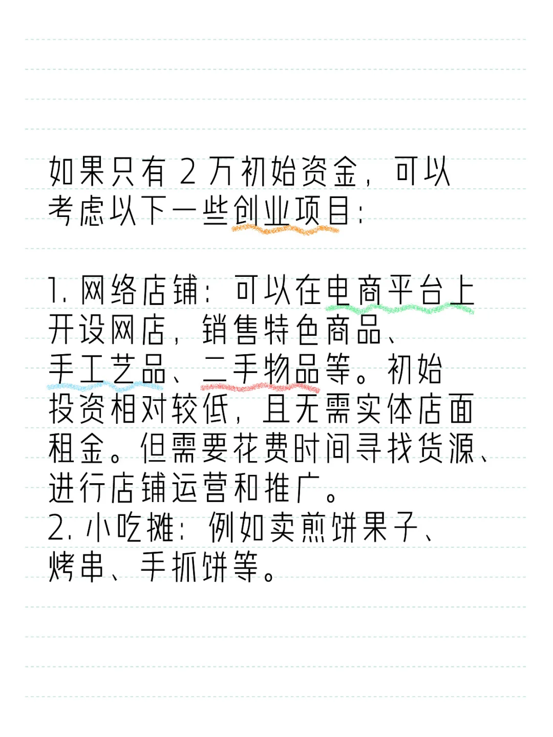 ֻ飬봴ҵп