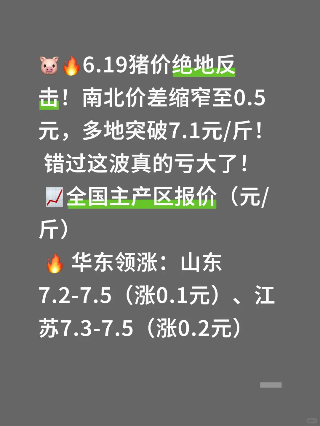 6.19۾طͻ7.1Ԫ