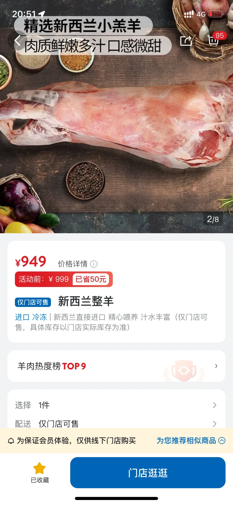 有人有兴趣看?美少女馋解全羊吗?!
