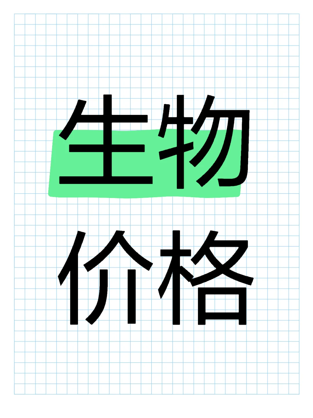 ۸